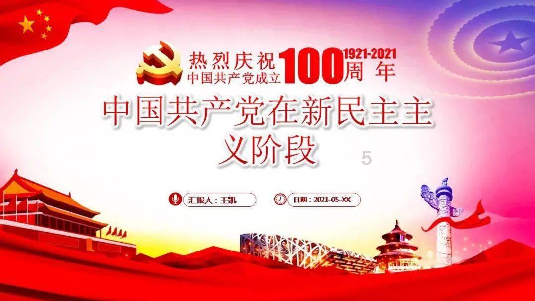 纪元2205